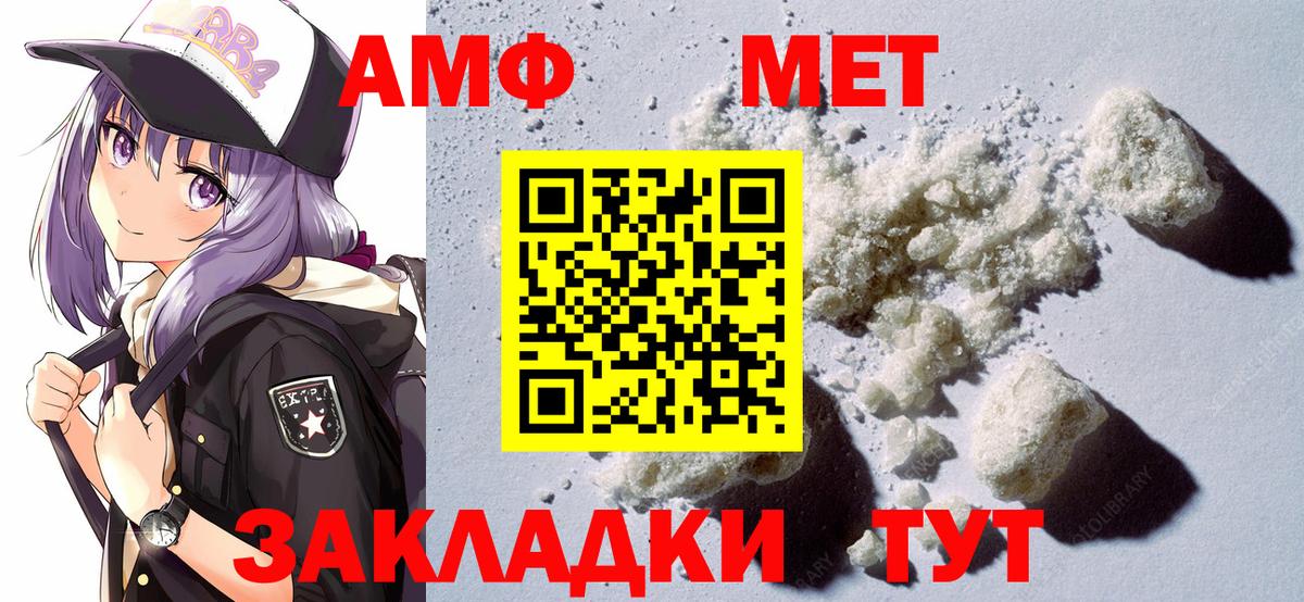 АМФ VHQ Вятские Поляны