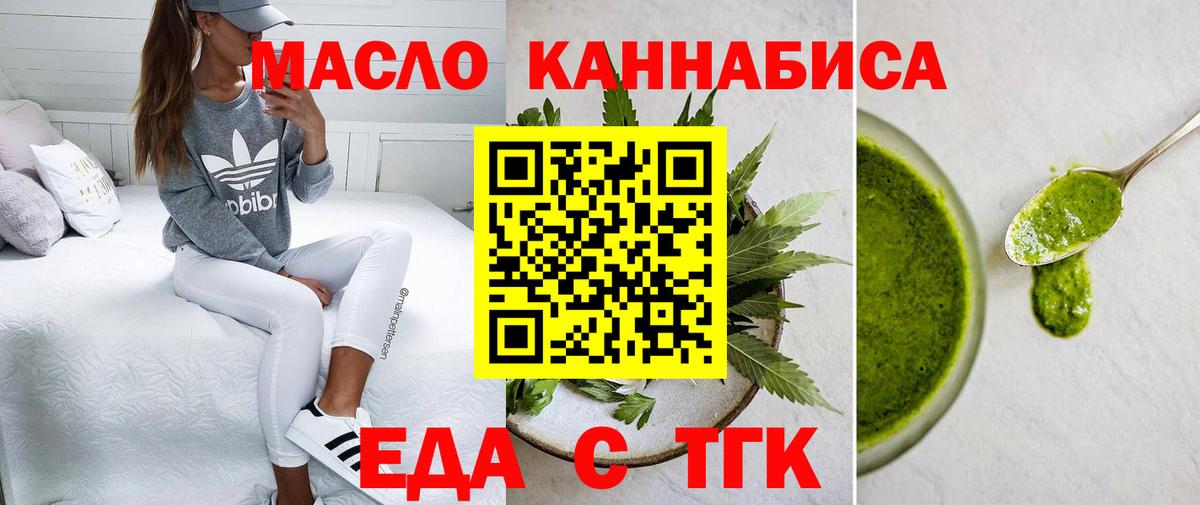 Canna-Cookies марихуана Вятские Поляны