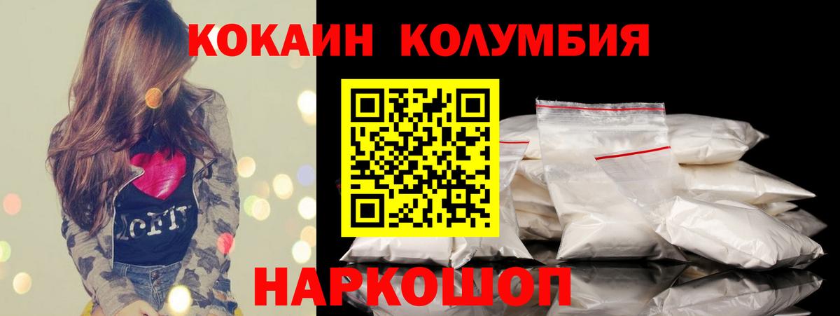 Cocaine 97%  Cocaine  Вятские Поляны  Вход с VPN 