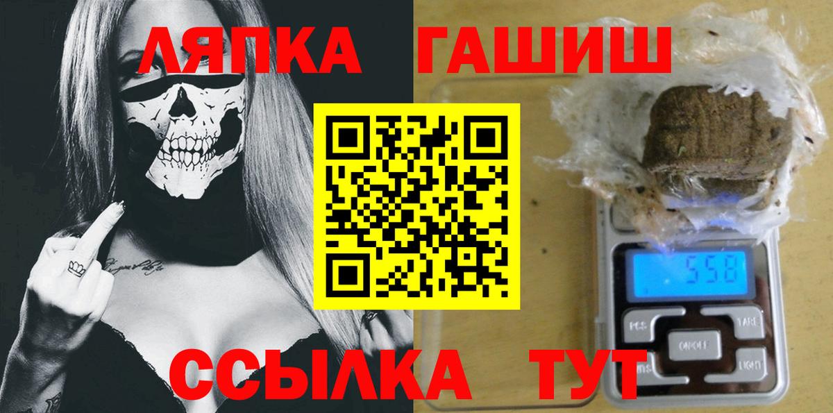 где купить наркоту  ГАШИШ гарик  Вход с VPN  Вятские Поляны  ГАШИШ VHQ 