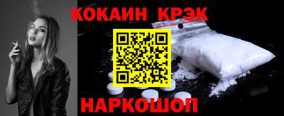 эйфоретик Мариинск
