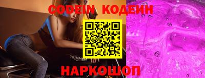 эйфоретик Мариинск