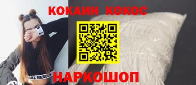 эйфоретик Мариинск