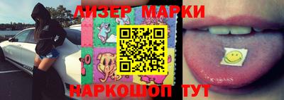 MESCALINE Железноводск
