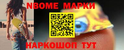 эйфоретик Мариинск