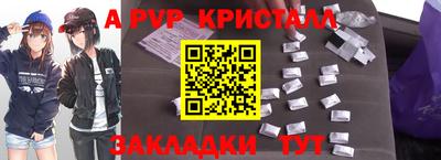 эйфоретик Мариинск