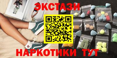 эйфоретик Мариинск