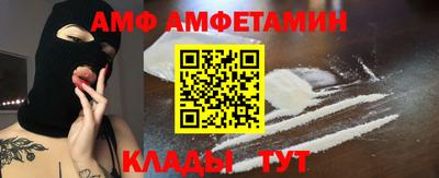 эйфоретик Мариинск