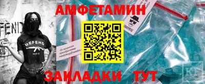 эйфоретик Мариинск
