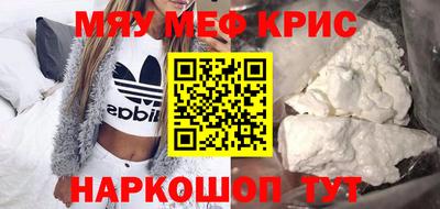 mix Малоярославец