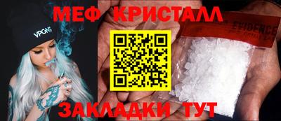 эйфоретик Мариинск