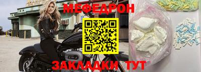 mix Малоярославец
