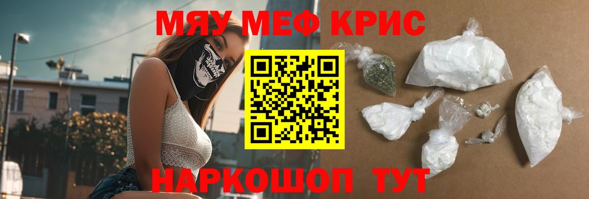 Вятские Поляны  Вход с VPN  Каннабис  Купить наркотики цена  Меф МЯУ МЯУ   Конопля  COCAIN 