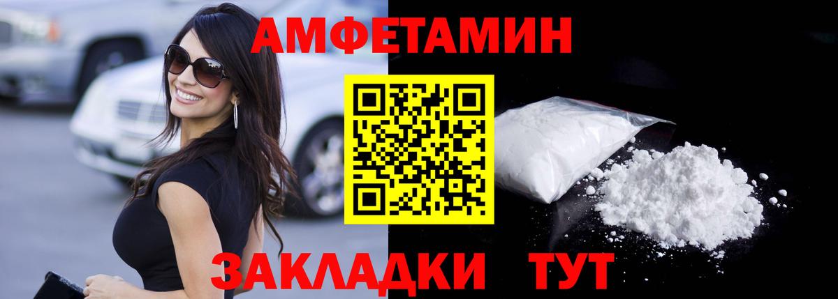 Первитин винт  Вход с VPN  Первитин винт  Вятские Поляны 