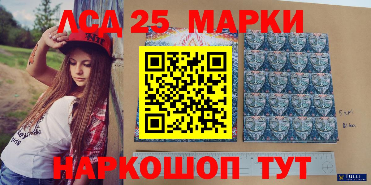 Меф мяу мяу Вятские Поляны